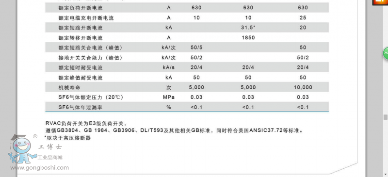 QQDƬ20160928151322