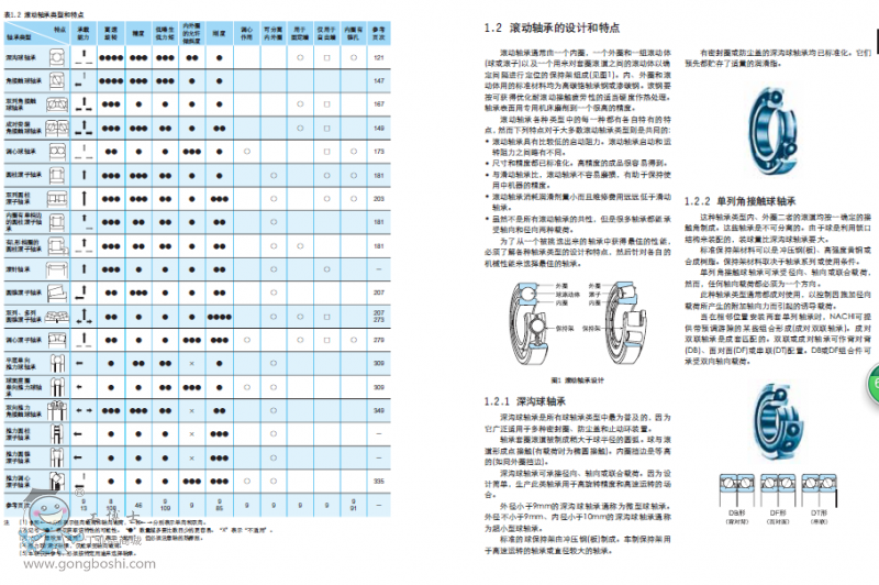 QQ؈D20161117132137