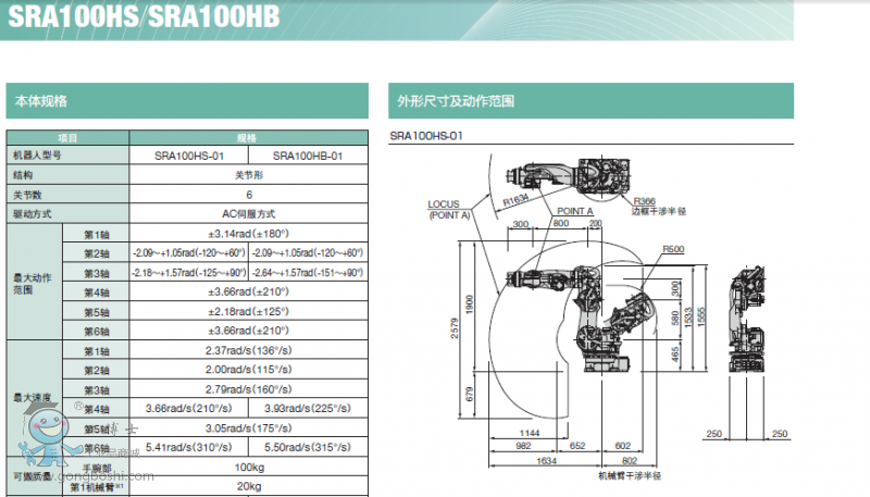 QQ؈D20161118141346