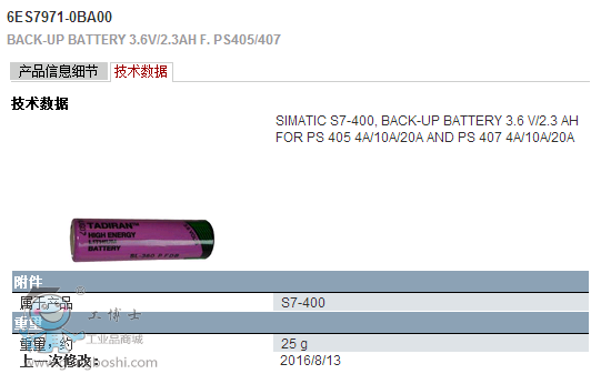 971-0BA00a(chn)ƷY