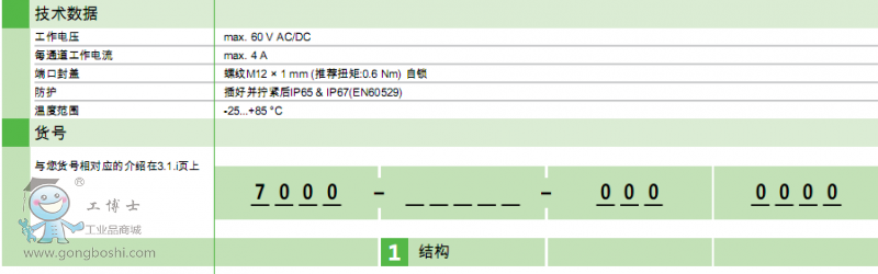 QQ؈D20170609152944