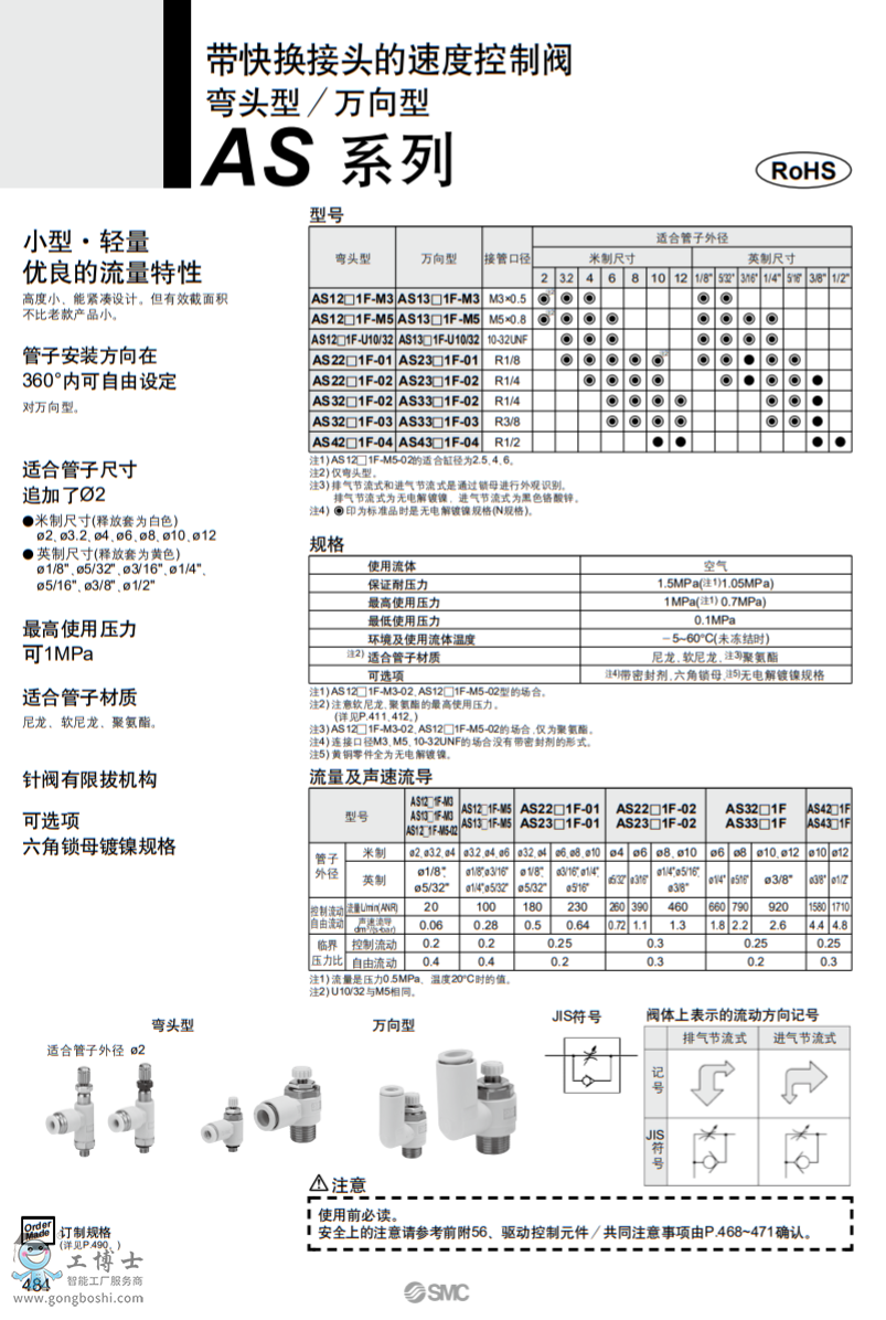 QQ؈D20200414102315