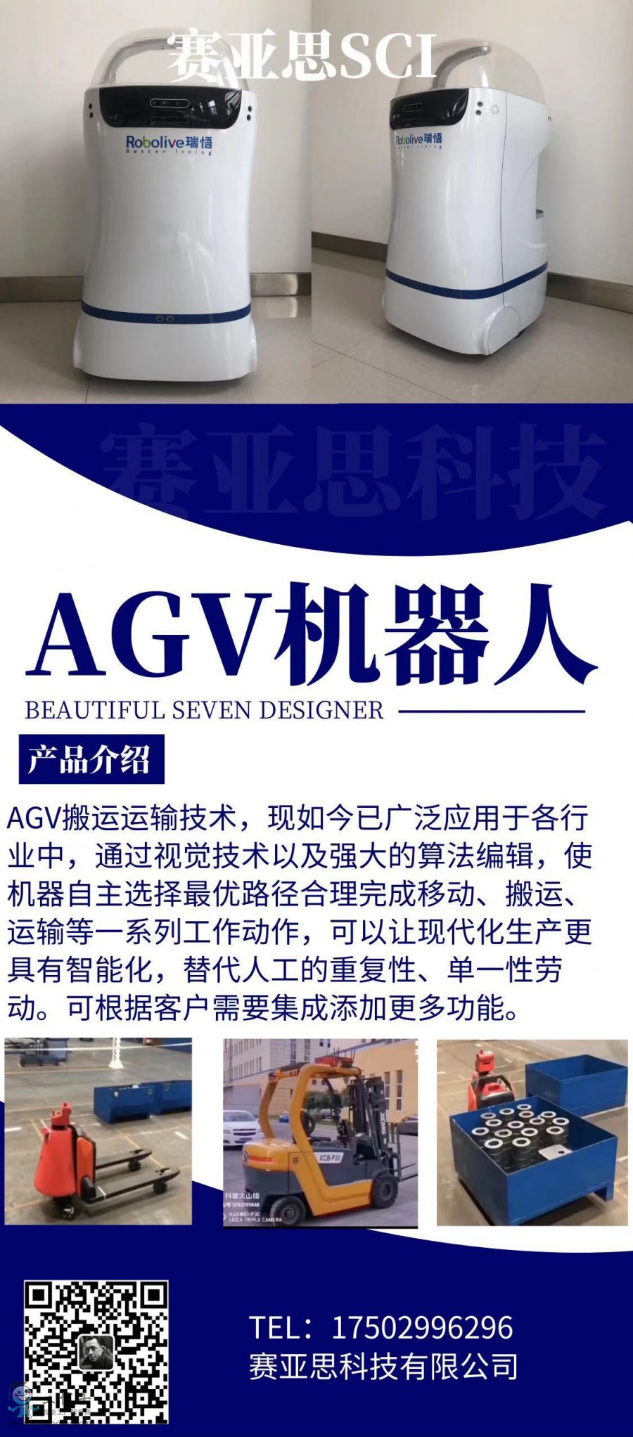 AGVC(j)