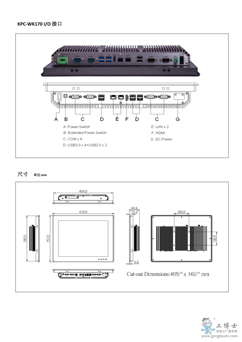 KPC-WK170 datasheet_2