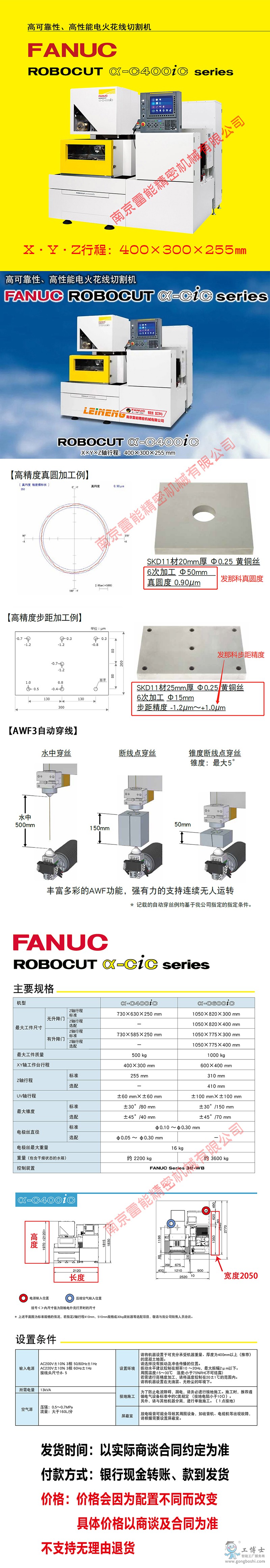 C400iC  l(f)LD2022 Sɫ^  800