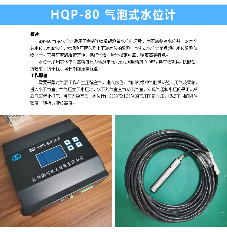 HQP-80ԔA01