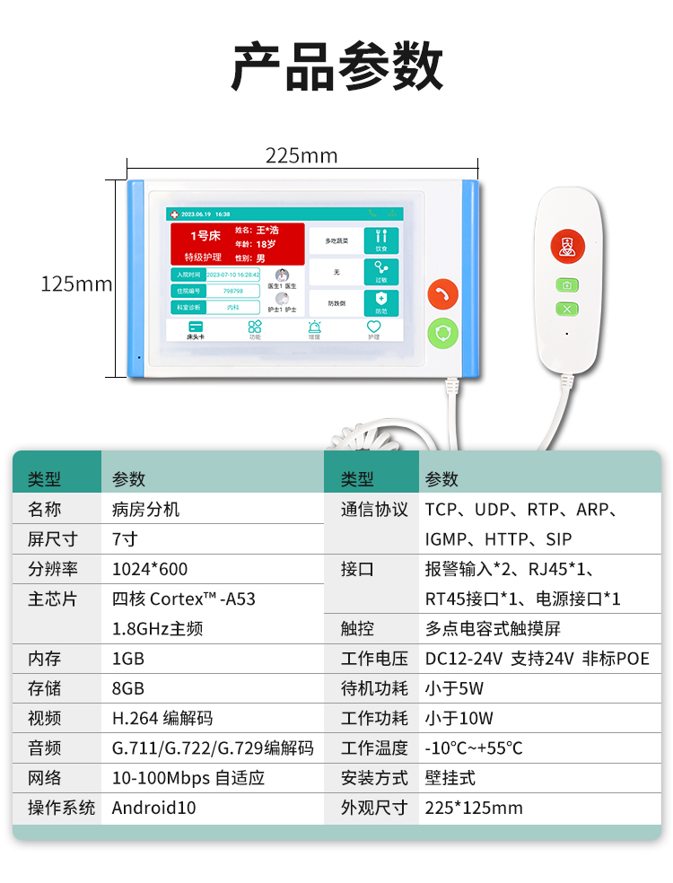 MK-A800-F1Ԕ_09