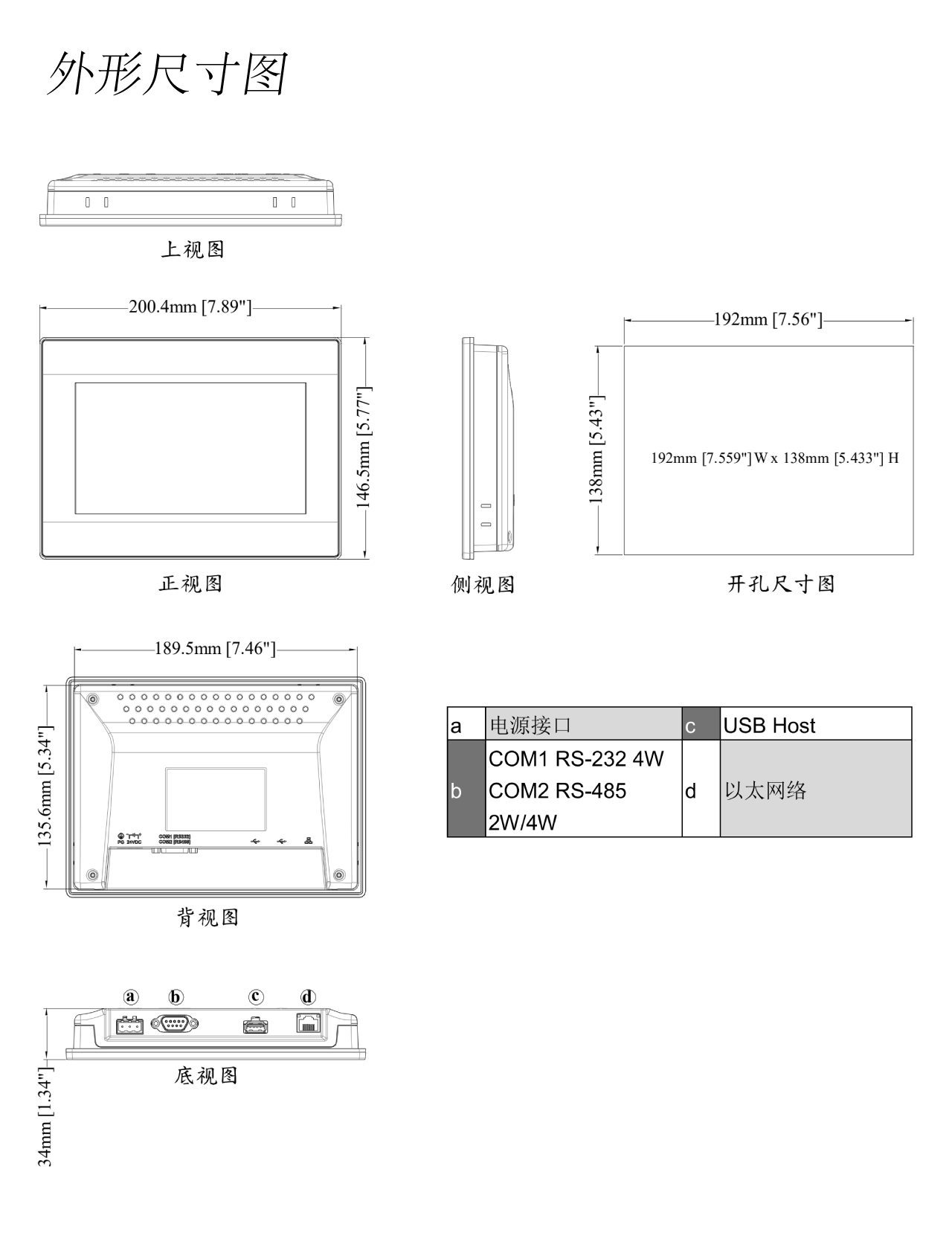 TK8072iP