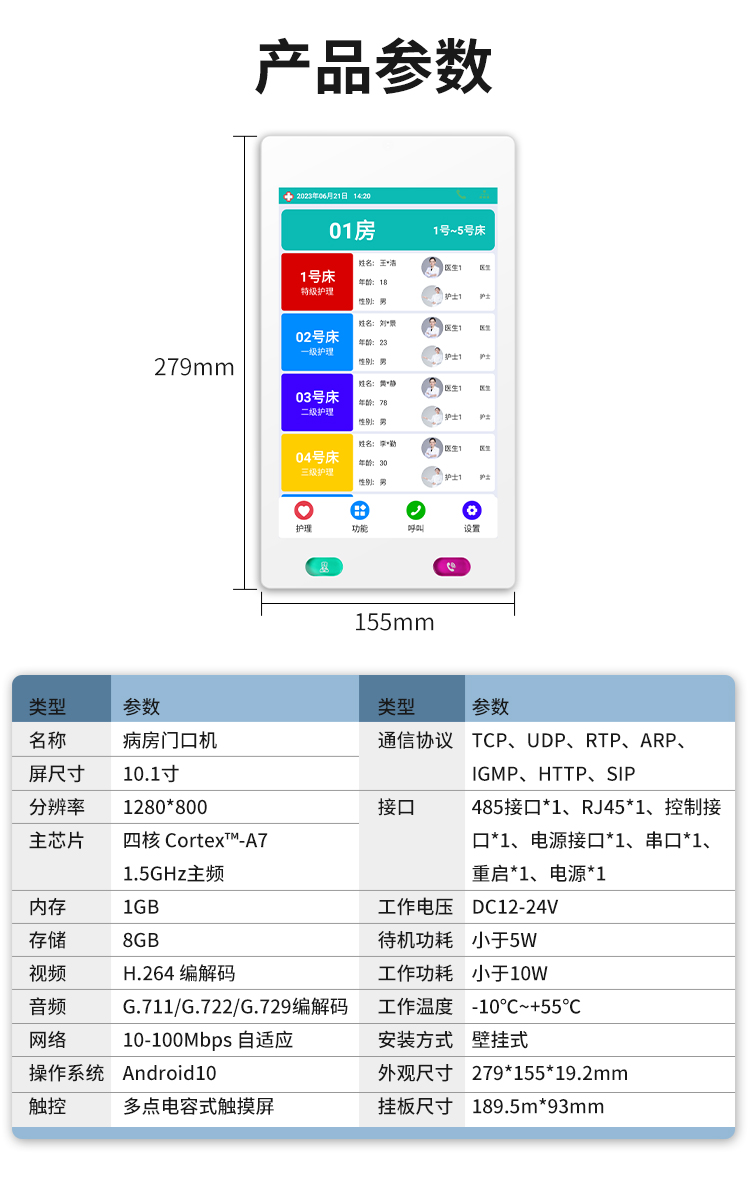 MK-A800-M1Ԕ_11