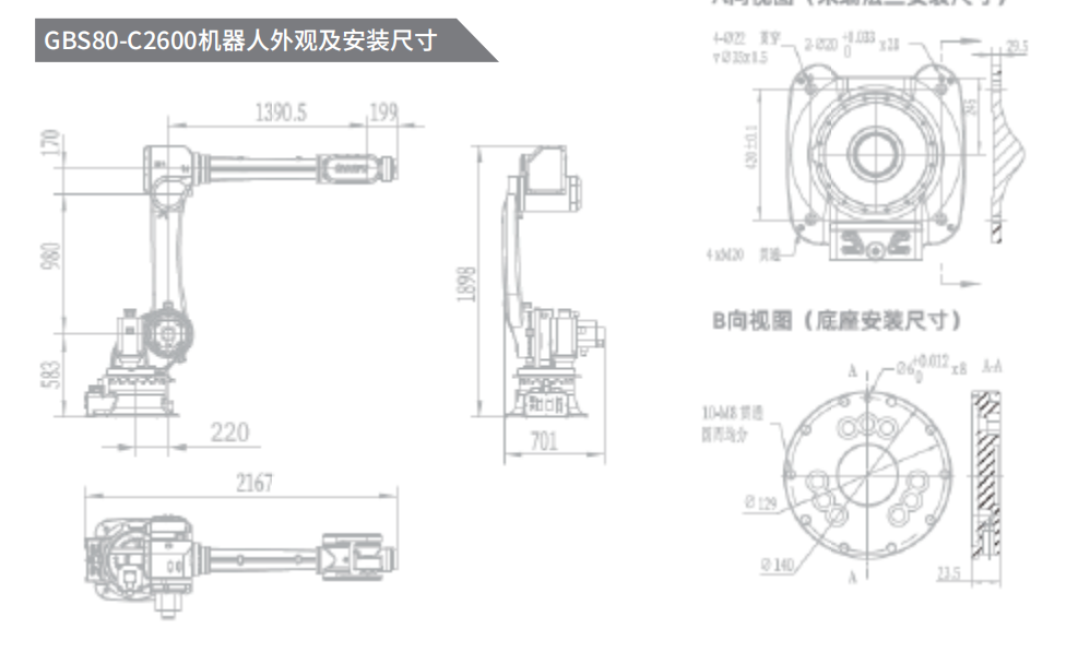 QQ؈D20231213155444